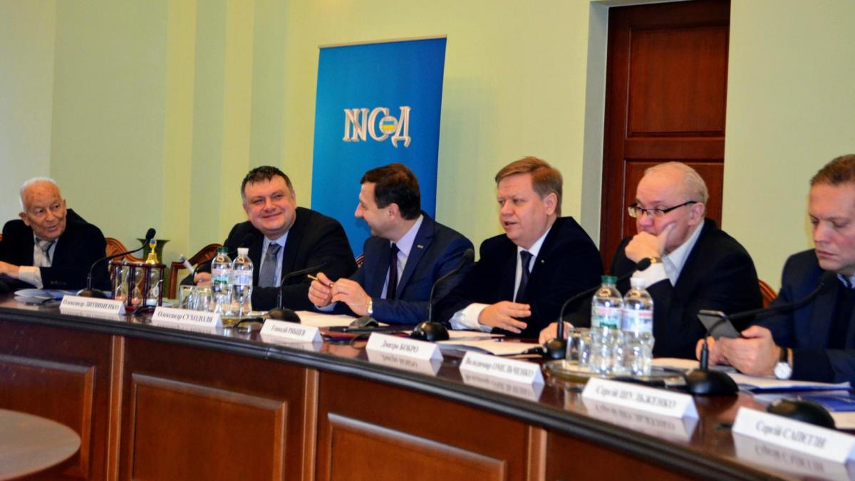 Підсумки круглого столу «Енергетичний перехід: виклики для України», який відбувся в НІСД