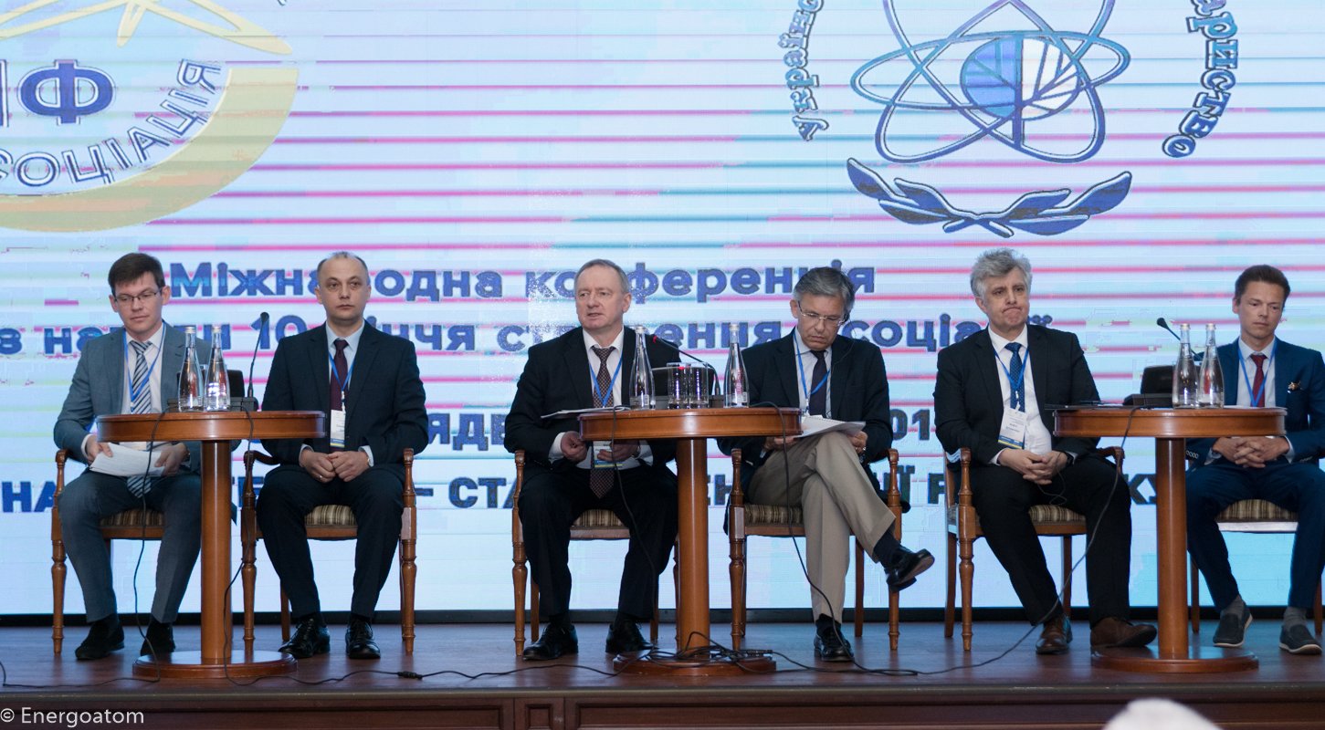 Міжнародна конференція з нагоди 10-річчя Українського ядерного форуму «Український ядерний форум 2019: Ядерна енергетика – стан та тенденції розвитку»