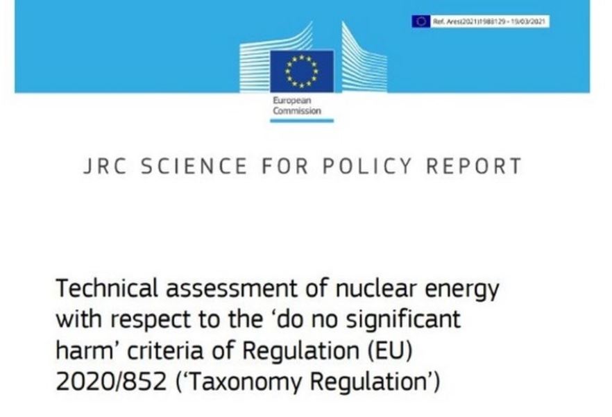Єврокомісію просять включити атомну енергетику в офіційний реєстр екологічно чистих видів генерації