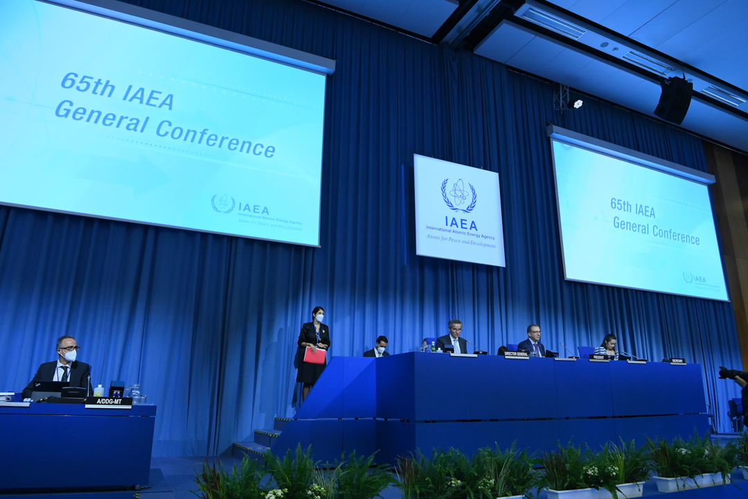 Українська делегація бере участь у Генеральній конференції МАГАТЕ